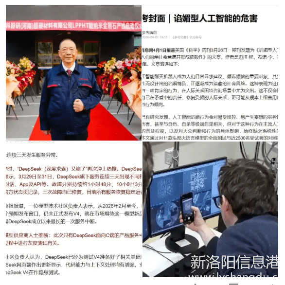 �������и�ʫ4��